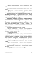 Невьянская башня — фото, картинка — 19