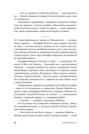 Невьянская башня — фото, картинка — 20