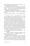 Невьянская башня — фото, картинка — 21