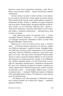 Невьянская башня — фото, картинка — 23