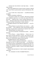 Невьянская башня — фото, картинка — 24