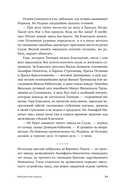 Невьянская башня — фото, картинка — 25