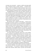 Невьянская башня — фото, картинка — 26