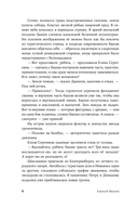 Невьянская башня — фото, картинка — 11