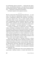 Невьянская башня — фото, картинка — 32