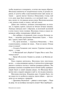 Невьянская башня — фото, картинка — 33