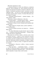 Невьянская башня — фото, картинка — 34