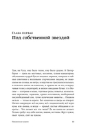 Невьянская башня — фото, картинка — 15