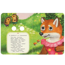 Тень-тень, потетень — фото, картинка — 1