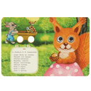 Тень-тень, потетень — фото, картинка — 2