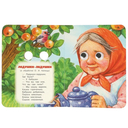 Тень-тень, потетень — фото, картинка — 3