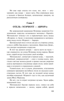 Колесница времени — фото, картинка — 10