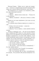 Колесница времени — фото, картинка — 13