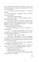 Колесница времени — фото, картинка — 14