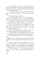 Колесница времени — фото, картинка — 15