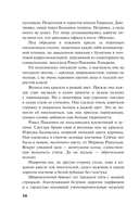 Колесница времени — фото, картинка — 17