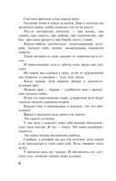 Колесница времени — фото, картинка — 5