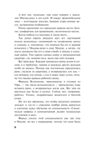 Колесница времени — фото, картинка — 7