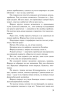 Колесница времени — фото, картинка — 8