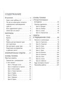 Основы японской живописи суми-э — фото, картинка — 3