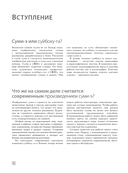 Основы японской живописи суми-э — фото, картинка — 4