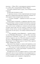 Записки маленькой гимназистки. Записки институтки — фото, картинка — 16