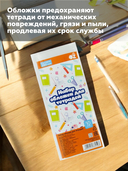 Набор обложек для тетрадей 