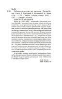 Победитель получает все — фото, картинка — 19