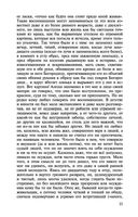 Братья Карамазовы — фото, картинка — 21