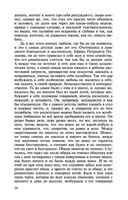 Братья Карамазовы — фото, картинка — 22