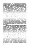 Братья Карамазовы — фото, картинка — 24