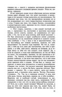 Братья Карамазовы — фото, картинка — 27