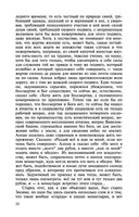 Братья Карамазовы — фото, картинка — 30