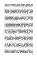 Братья Карамазовы — фото, картинка — 31