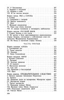 Братья Карамазовы — фото, картинка — 33