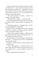 Фурия — фото, картинка — 17