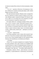 Фурия — фото, картинка — 19