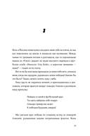 Фурия — фото, картинка — 21