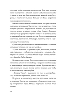 Фурия — фото, картинка — 22