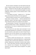 Фурия — фото, картинка — 23