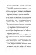 Фурия — фото, картинка — 24