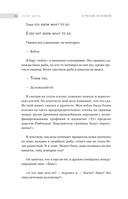 У русских за пазухой — фото, картинка — 13