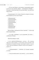 У русских за пазухой — фото, картинка — 9