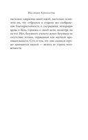 Безумная наука. Убийства, пытки, шпионаж и многое другое — фото, картинка — 11