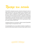 Манга: основные техники — фото, картинка — 2