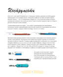 Манга: основные техники — фото, картинка — 3