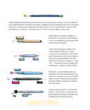 Манга: основные техники — фото, картинка — 4