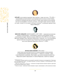 Япония. Полная история — фото, картинка — 8