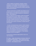 Darya Space. Артбук. Вдохновляющие иллюстрации и секреты творчества — фото, картинка — 5