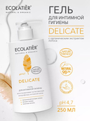 Гель для интимной гигиены 